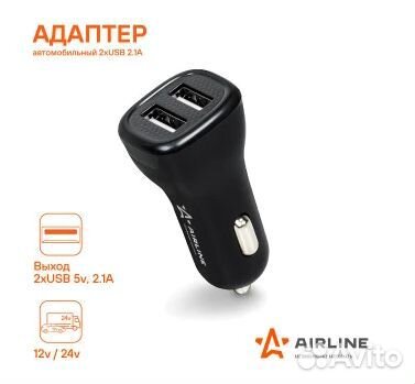 Адаптер автомобильный 2хusb зарядное устройство