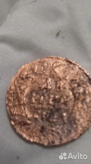 Царские золотые монеты