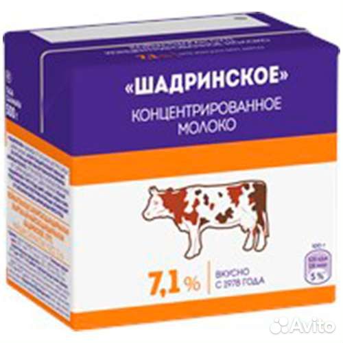 Молоко Шадринское