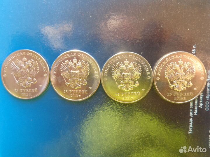 Монеты Сочи