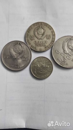 Юбилейные монеты СССР