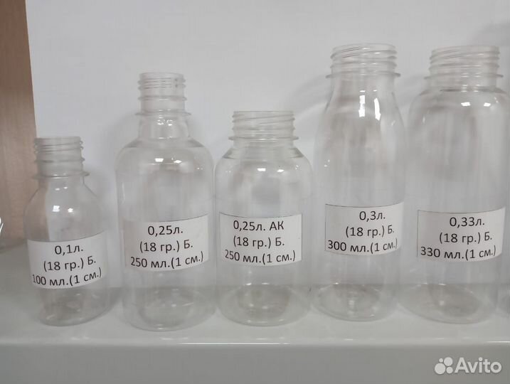 Пэт бутылка пластиковая