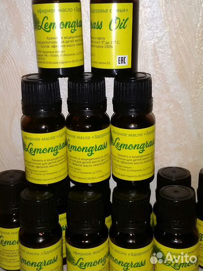 Продам натуральное масло лемонграсса