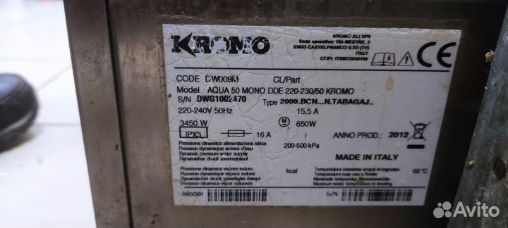 Посудомоечная машина Kromo Aqua 50 mono dde