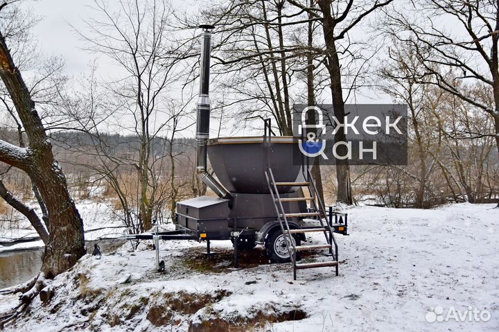 Банный чан на прицепе
