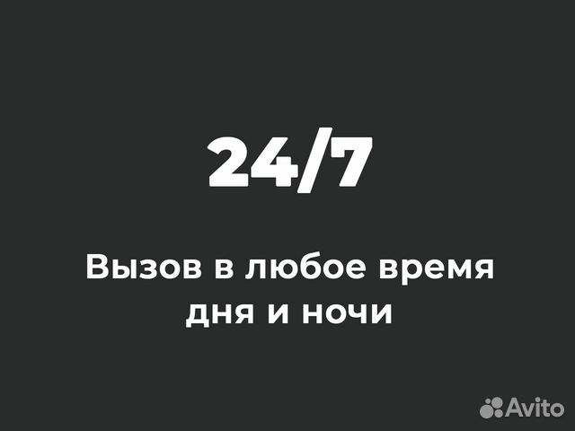 Вскрытие замков и авто, установка, ремонт замков