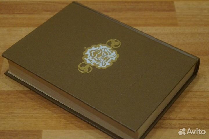 Сказки народов мира. Сказки народов Азии