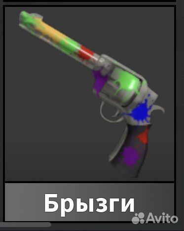 Ножи в Мм2 роблокс