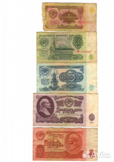 Набор банкнот СССР, РФ