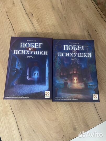 Настольные игры