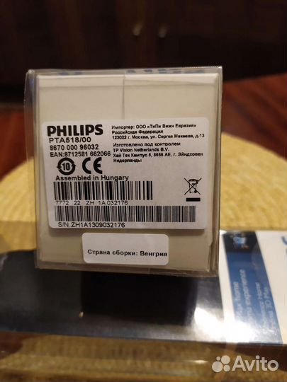 3d очки philips, новые 2 штуки