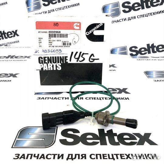 Датчик скорости турбины Cummins 3596936 / 3598841