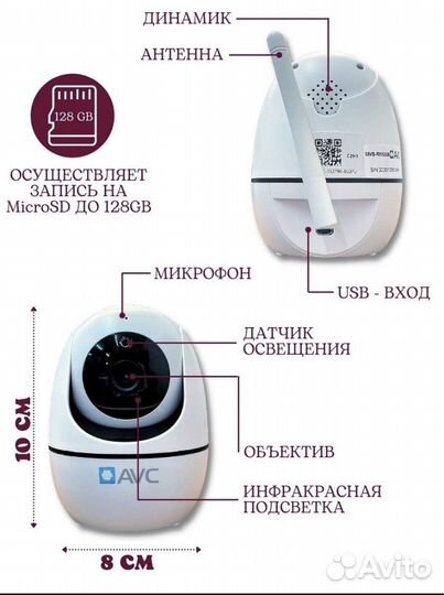 Видеокамера