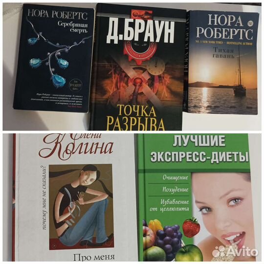 Книги