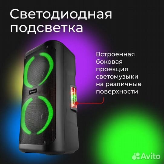 Портативная колонка Defender Supernova