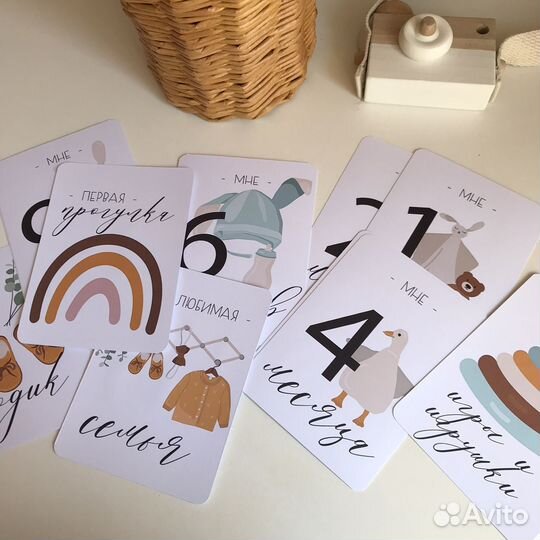 Карточки для фотосессии малыша