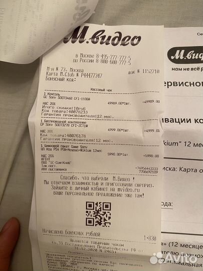 Sony playstation 5 PS5 с дисководом рст, комплект