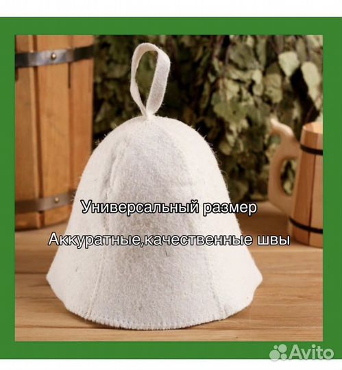 Набор для бани и сауны мочалка лыко в подарок