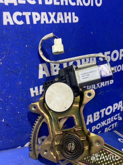 Передний правый стеклоподъемник Geely Mk седан