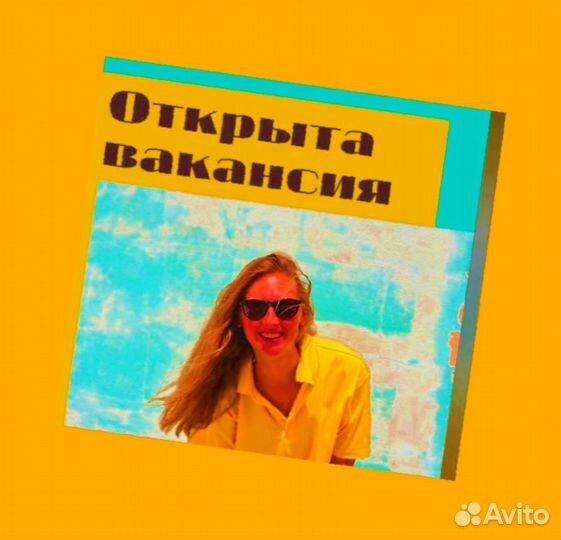 Сборщик заказов Работа вахтой Проживание Еда Аванс