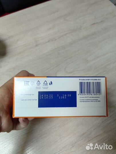 Молочная смесь с рождения