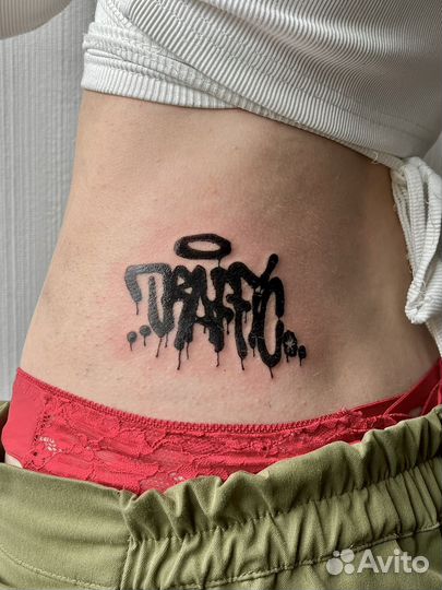 Тату и пирсинг мастер