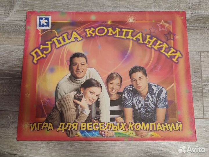 Игра настольная