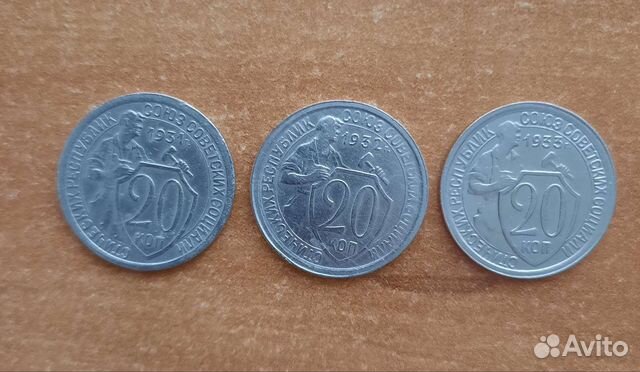 Монеты 1931-1933 года