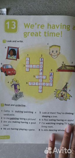 Математика, английский язык 3 класс