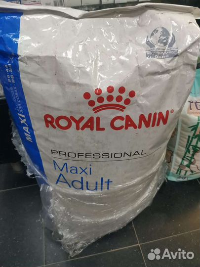 Роял для крупных собак