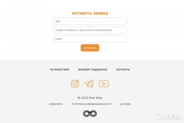 Создание сайтов / сайт под ключ
