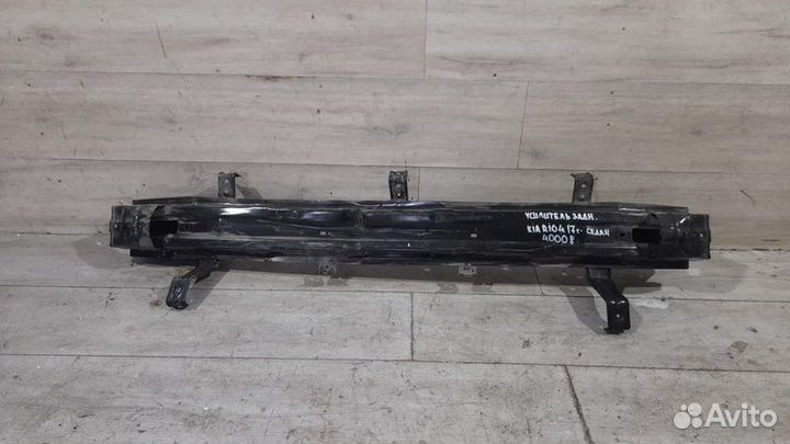 Усилитель заднего бампера задний Kia Rio 4 С 2017