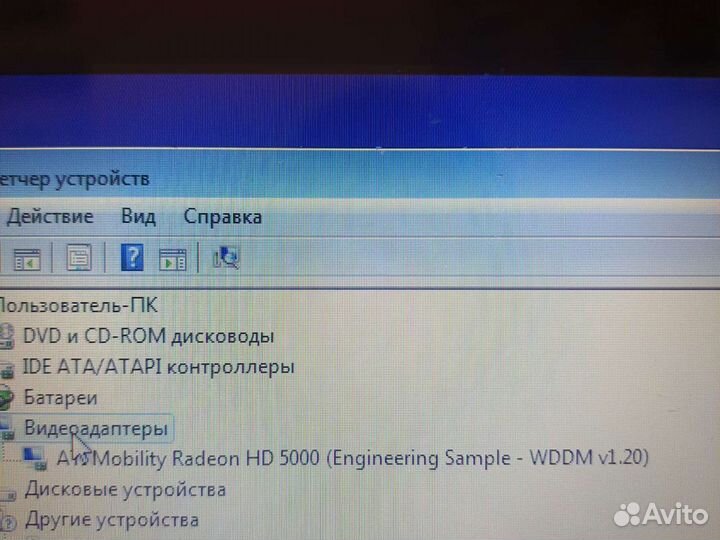 Asus N71J i7/4/750Gb сост отл Гарантия