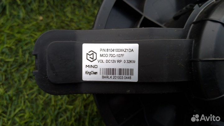 Моторчик отопителя Haval F7 универсал 1.5 2020