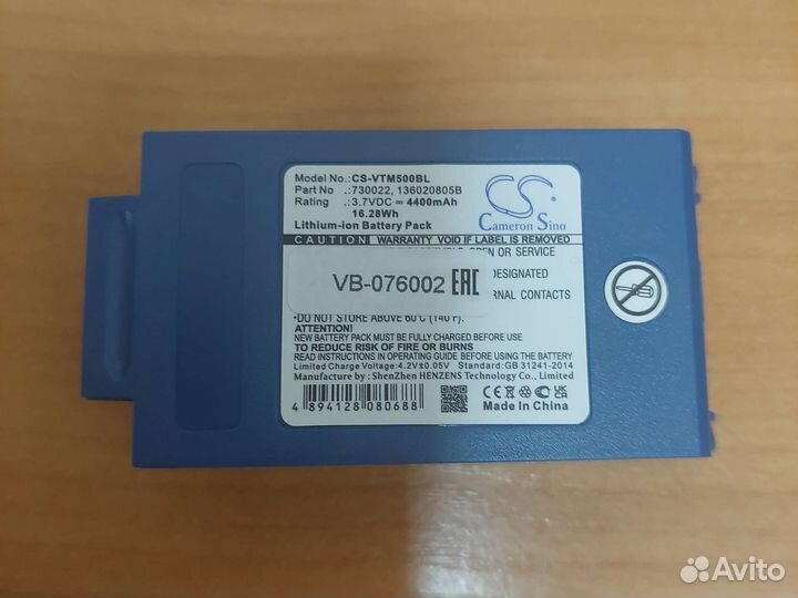 Аккумуляторы для intermec vocollect