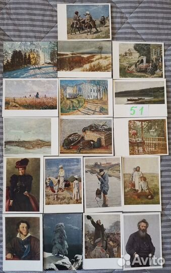 Открытки ссср/Сигнальный экземпляр/Третьяковская