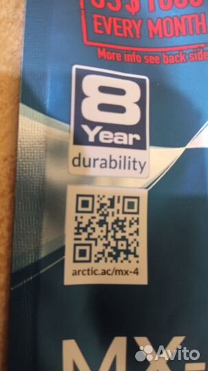 Термопаста Arctic Cooling MX-4, 4 г, шприц