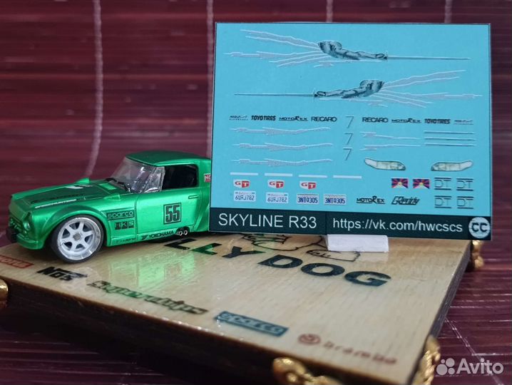 Декали 1/64 Skyline R33
