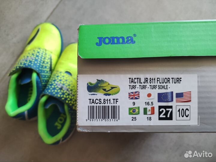 Детские футбольные бутсы 27 размер