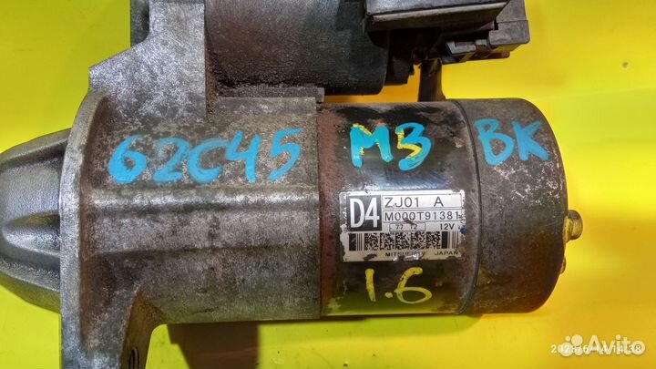 Стартер для Mazda 3 2003-2009