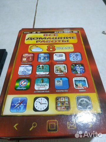 Книга гдз сборник домашних заданий