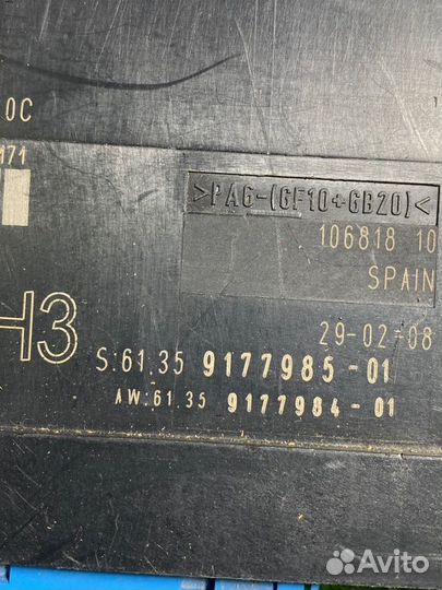 Блок управления Bmw 3-Series E92