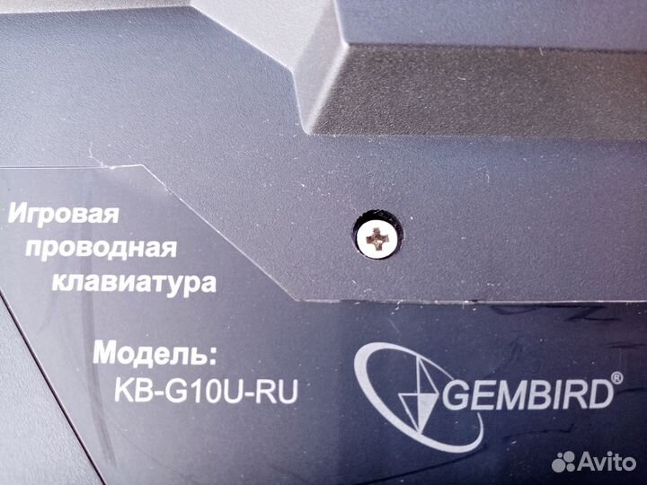 Игровая проводная клавиатура