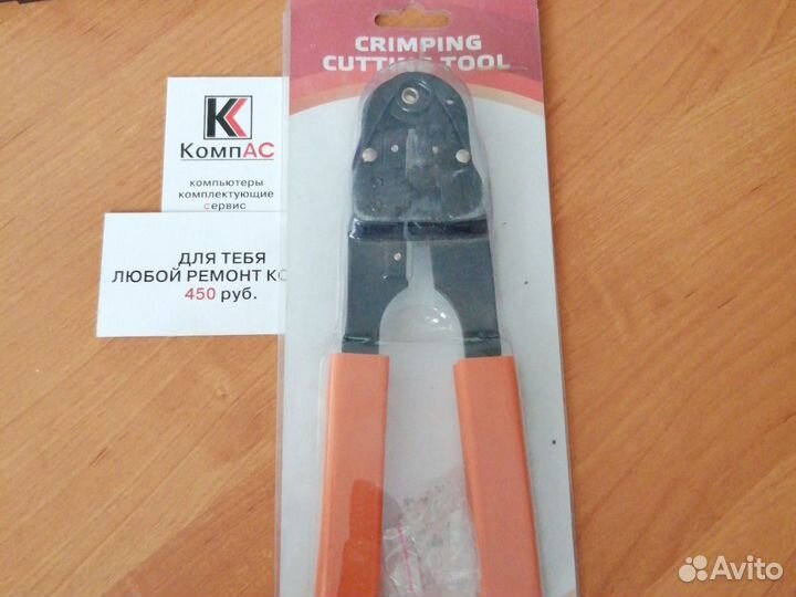 Новый инструмент для обжима интернет кабеля RJ45