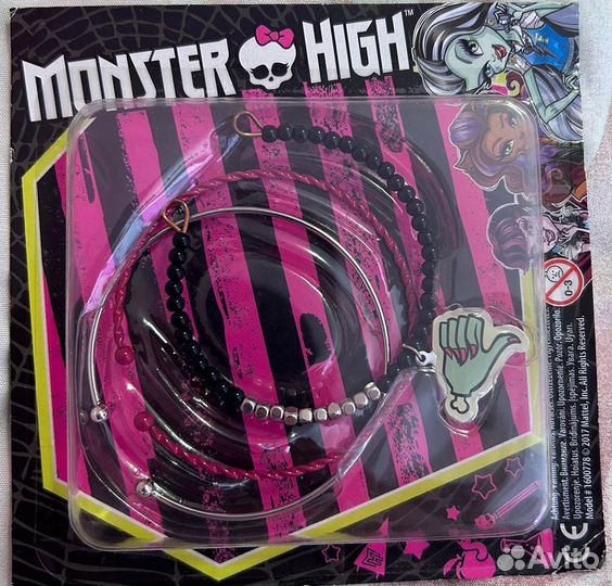 Monster High - Браслеты