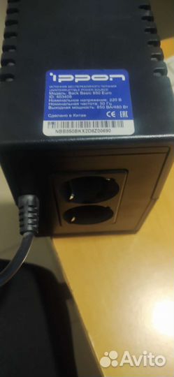 Ибп бесперебойник бу