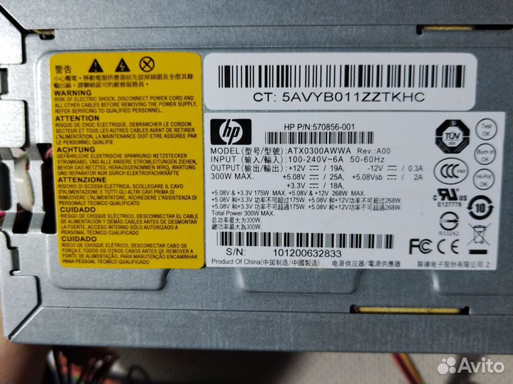 Блок питания 300w