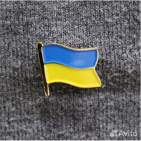 Значок Флаг Украины купить в Мурманске | Хобби и отдых | Авито
