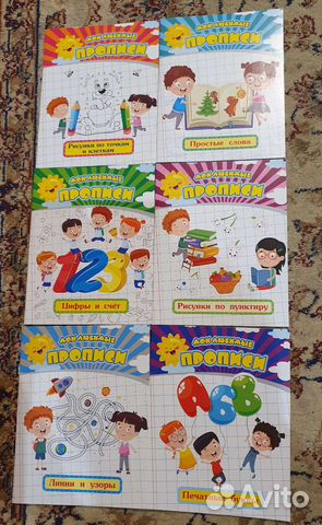 Детские книги