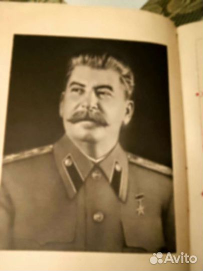 Самое главное. А. Еромицкий. 1949 год